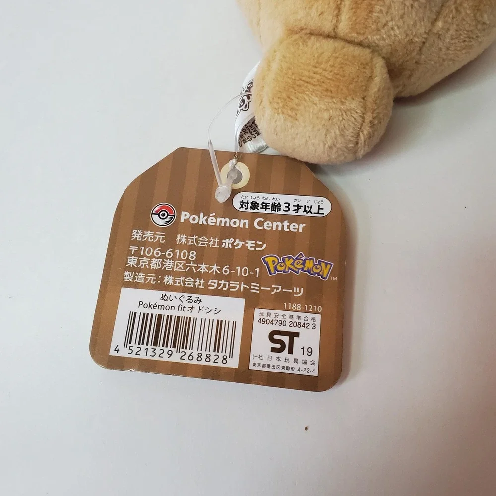 N/A new tags